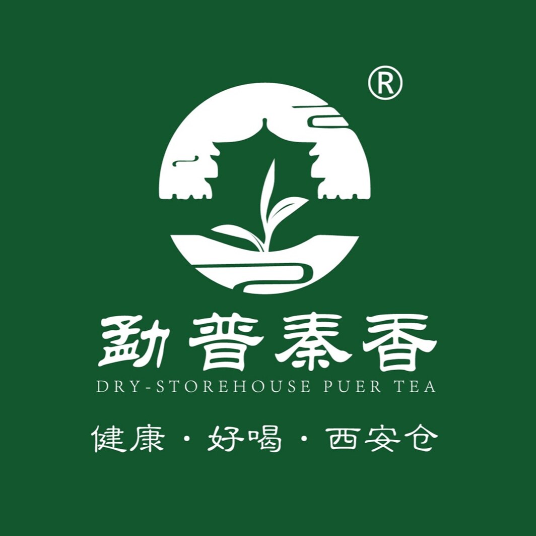 勐普秦香茶业官方店