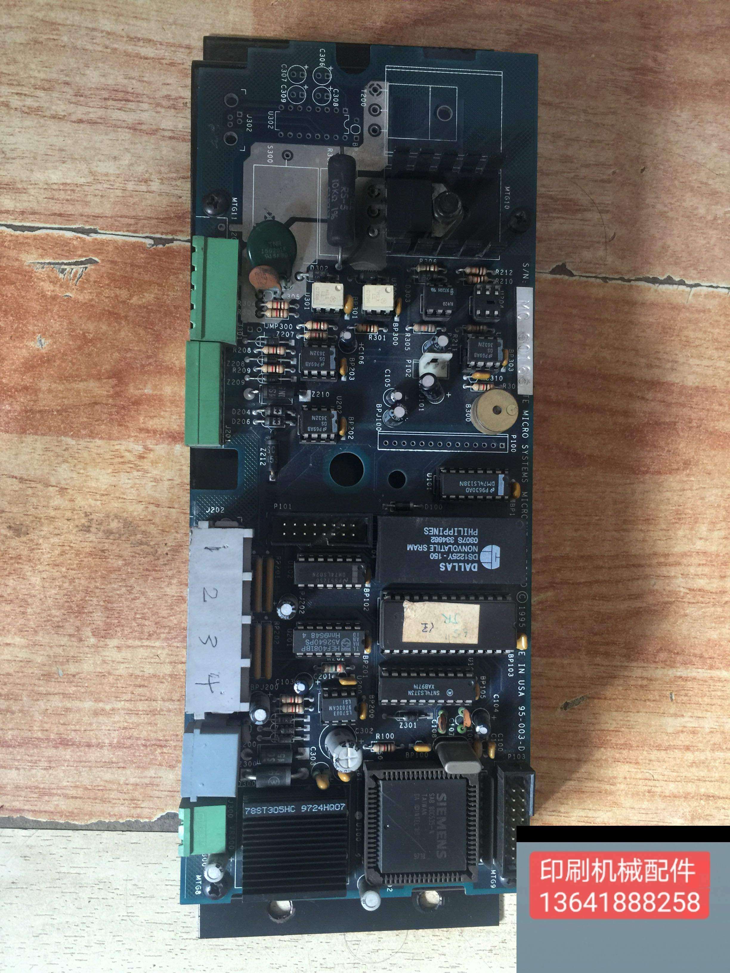 Shenwei Di Guowei Computer Shenweda Main Board Shenweida 1150 Main Board of the Main Board