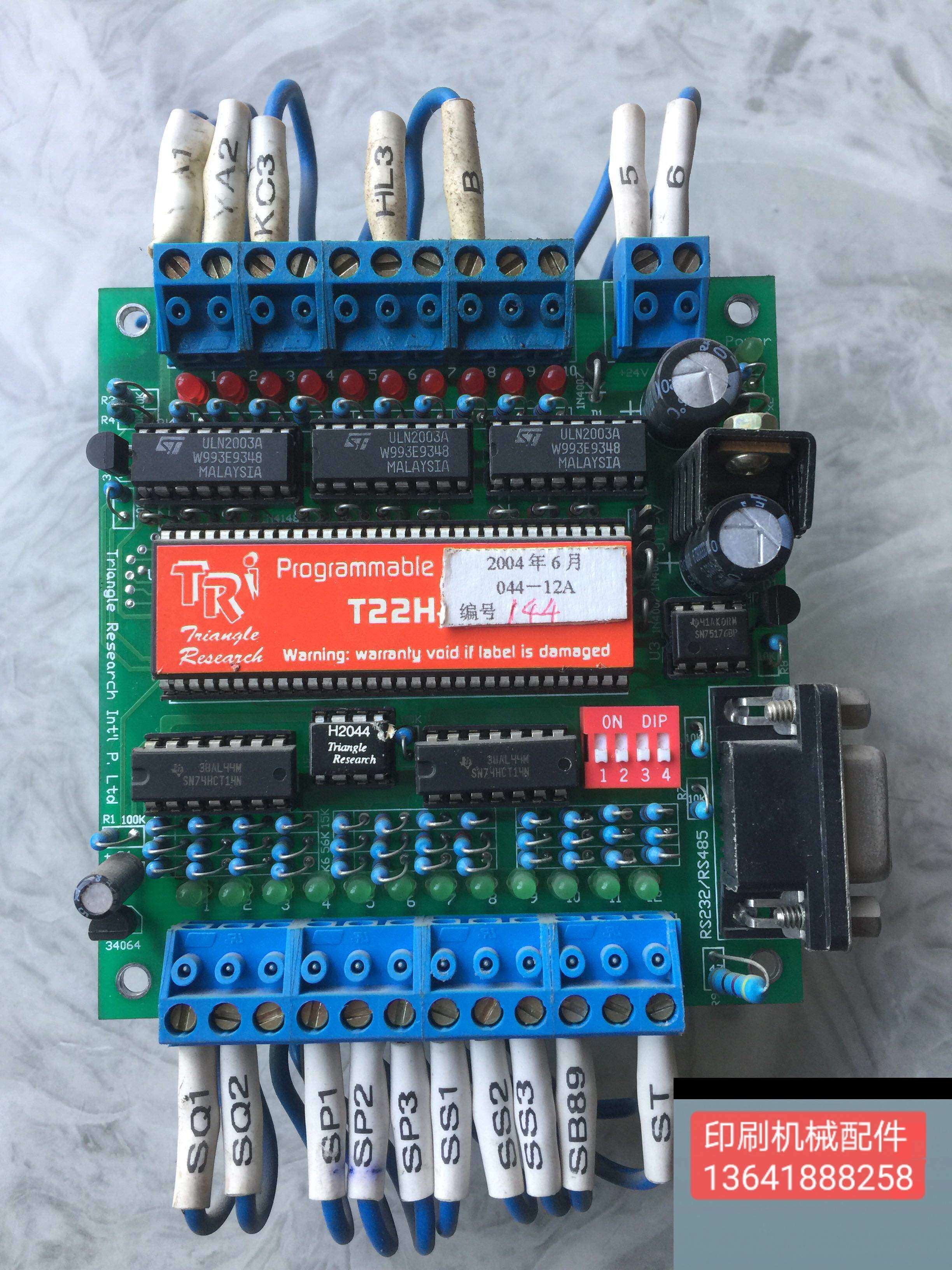 Purple Light Bottler's new disc glider circuit stabilized voltage supply block -5 BBY405