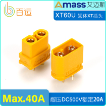 AMASS AMASS XT60U-F M Banana plug connector copper gold-plated lightweight 4 9G lithium battery socket