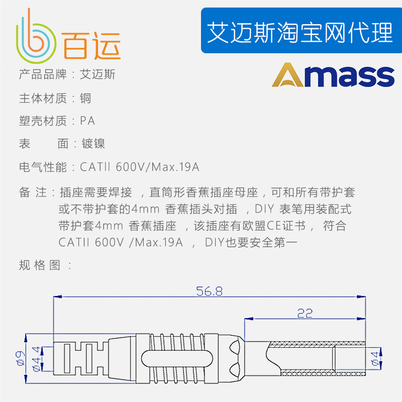 Hội 4.0mm đầy đủ vỏ chuối ổ cắm chủ DIY chuối cắm chủ ổ cắm thẳng cắm.