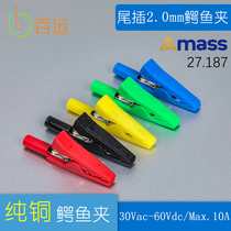 amass agent pure copper insulated alligator clip in-line 2mm table pen banana head medical electrode tail plug 2 0