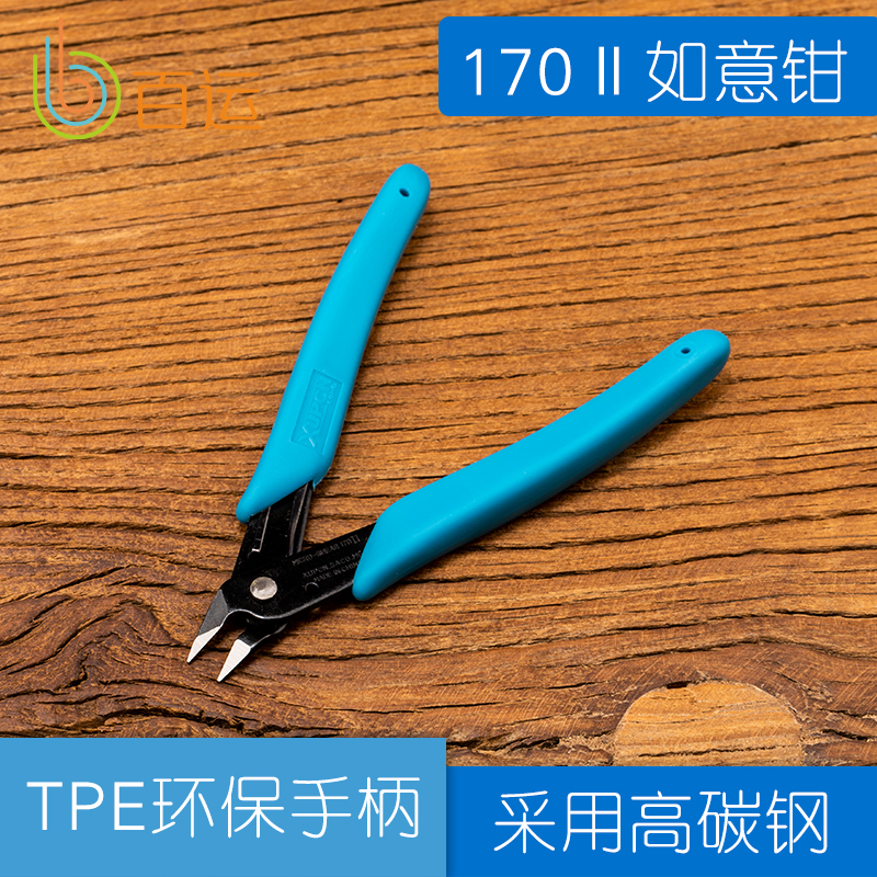 Wire cutter pliers 170ii ruyi pliers DIY tool mini pliers sharp stripping pliers