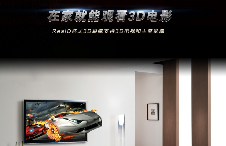 Lunettes 3D LAFEE - Ref 2620214 Image 37