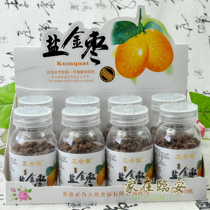 Zhengtong Hall Honey Salt Golden Date Grapefruit Tankin Meddhan Golden Plum Pieces Chaoshan Zero Food Special Products 60g * 8 Bottles Whole Box