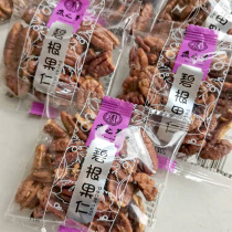 Emblem Dream Began nuts Longevity Goren small packaging Daily fortitude Nuts Casual Fried stock snacks to shell snack