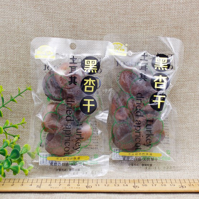 Xinba special seedless black dried apricot independent small package 500g casual bulk candied apricot dried apricot meat dried fruit snacks