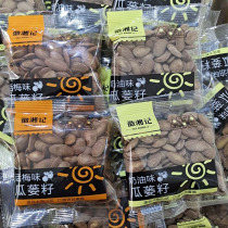 Great Dont Mountain Emblem Xiangzhou Gualowii Seed Melon Seed Cream Dialect Plum Taste Big Grain Nuts Fried Goods Casual Snacks Snack Snack