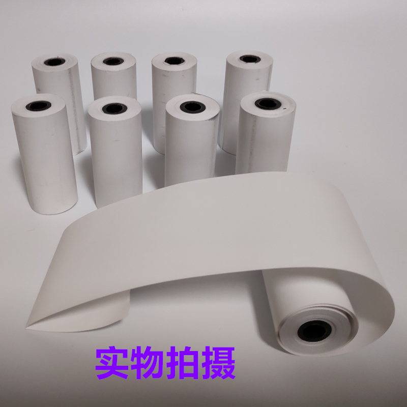 Xinhua MOST steam sterilizer special photocopy paper disinfection pot paper quality recommendation 100 vol.