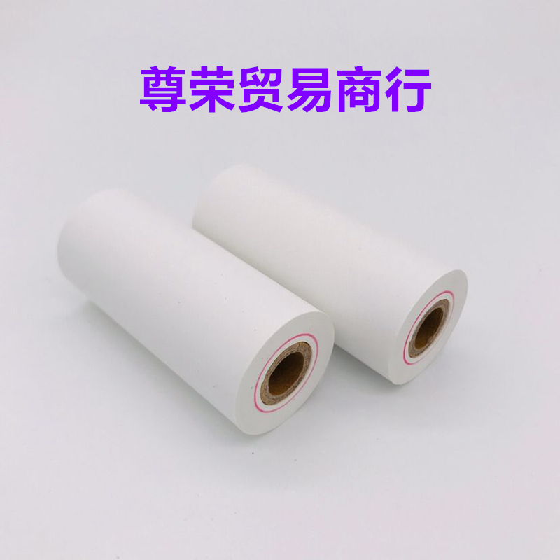 Thermal blank copy paper 110mm Fukuda Maibang lung function instrument 250 300 micro equipment recording paper