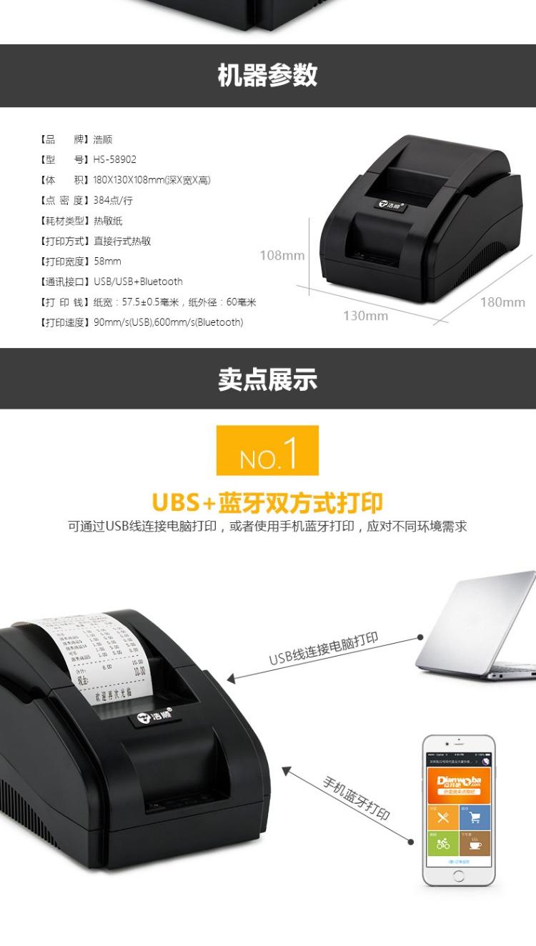 Haoshun 58902 trục in máy in phụ kiện gốc trục thanh chất lượng cao được đề nghị
