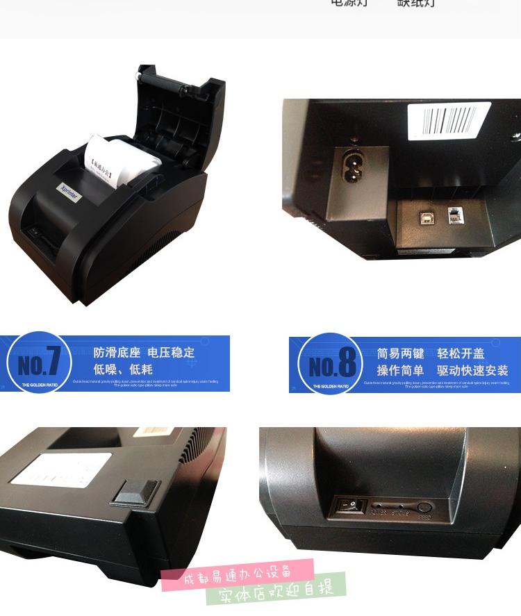 Lõi máy in Core XP58IIH / Q Phụ kiện gốc Giấy đầu ra Trục lăn Chất lượng được khuyến nghị