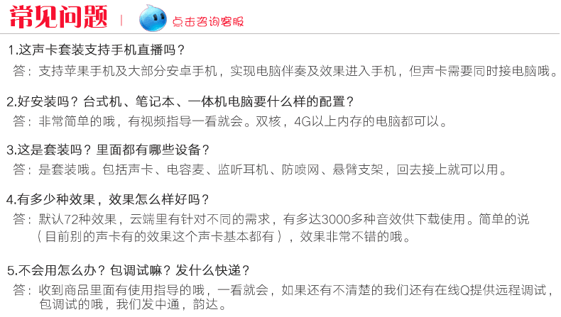 k歌/直播声卡套装 酷比歌a3 usb外置声卡电脑手机通用k歌直播乐器otg数字无损音质 Xox