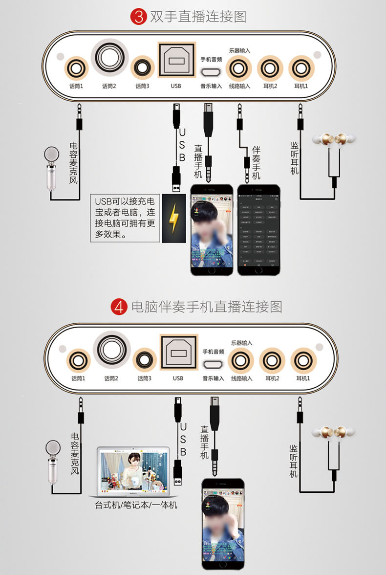 k歌/直播声卡套装 酷比歌a3 usb外置声卡电脑手机通用k歌直播乐器otg数字无损音质 Xox