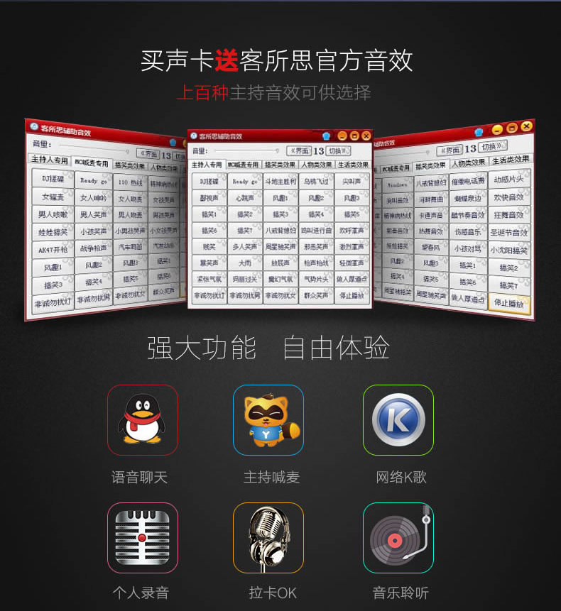 k歌/直播声卡套装 酷比歌a3 usb外置声卡电脑手机通用k歌直播乐器otg数字无损音质 Xox