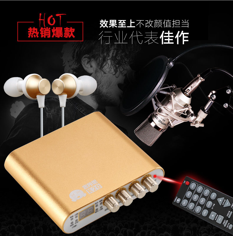 k歌/直播声卡套装 酷比歌a3 usb外置声卡电脑手机通用k歌直播乐器otg数字无损音质 Xox