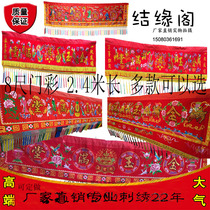 8 feet 2 4 meters hanging door red color cloth Jinyu Mantang eight immortals color festive with door color three-dimensional convex embroidery Buddha Hall embroidery