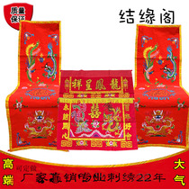 Opera stage props table chair wedding dragon and phoenix chair cover birthday chair embroidery table skirt chair cushion chair back special price