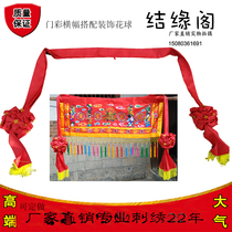 Big red flower ball festive red color cloth wedding hanging door decoration hydrangea housewarming new home to enter eight fairy door color banner