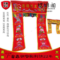 For the Buddha the Dragon Gate the manna curtain the embroidery the Dragon and the Phoenix the Golden Jade the temple the temple the decorations