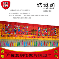 Eight Immortal Door Color Embroidery Door Curtain Banner Golden Jade Full Hall Rong Hua Hua Wong Hua Hua Hui