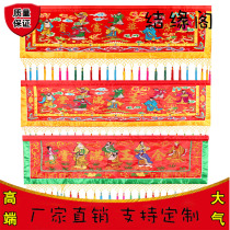 3-foot door color Jinyu Mantang banner glory and wealth horizontal color 4-foot eight immortals 5-foot lintel embroidery horizontal color prayer