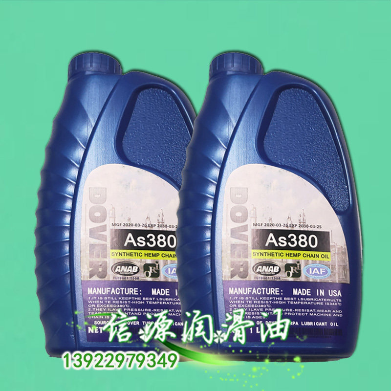 DOVER Reflow Soldering Chain Oil DOVER AS380 Synthetic High Temperature Chain Lubricant