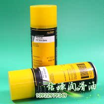 Krubble KLUBER POLYLUB HVT 50A SPRA Chain Gear Elastic Lubrication Spray 400g