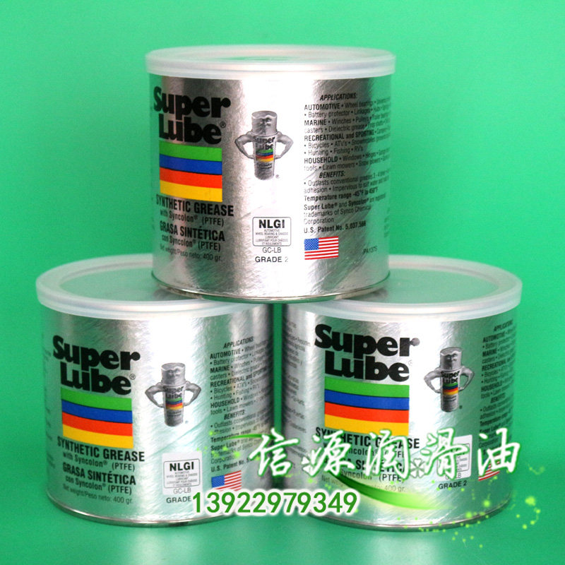 American Super Lube 41160 Food Grade High Temperature Lube Comfort 41160 Bearing Grease