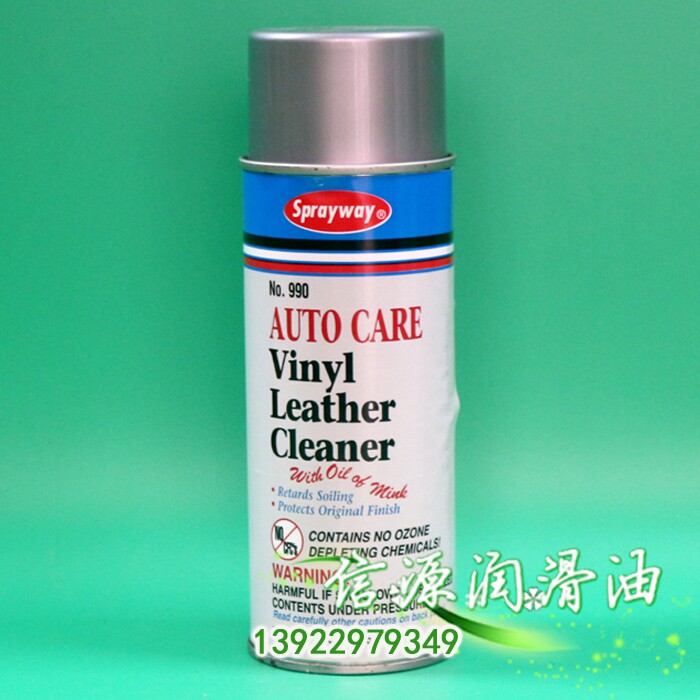Shibiliare 990 leather cleanser SPRAYWAY 990 genuine leather sofa leather bag leather case leather care liquid
