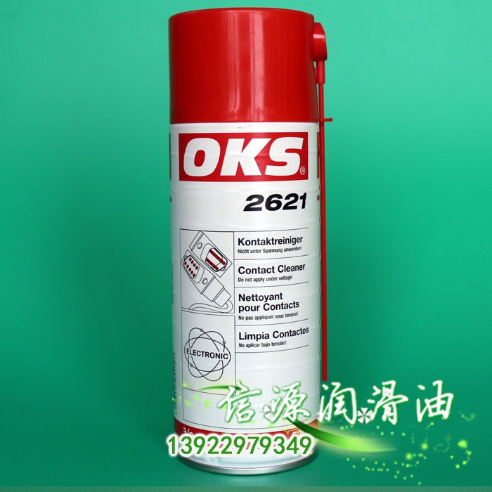 OKS2621 appliance cleaner potentiometer switch circuit board OKS 2621 circuit cleaner