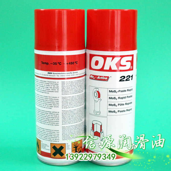 German OKS221 Molybdenum Disulfide Fast Protection Paste Assembly Paste OKS 221 Assembly Grease Spray 400ML