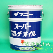 Light Daphne Super Multi Oil 2M Shadik Panasonic Panasonic CNC Processing Center Cooling Oil