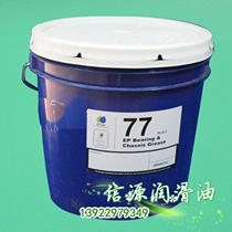 Sub-Omega OMEGA 77 High Precision Lube Man Roland Heidelberg Printing Press Maintenance Grease 5KG