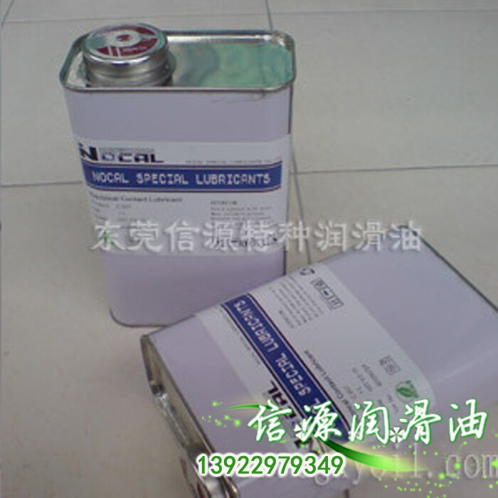 Switch junction oil-spot welding machine conductive oil-liquid contact point oil-Electric switch copper sheet Contact point lube