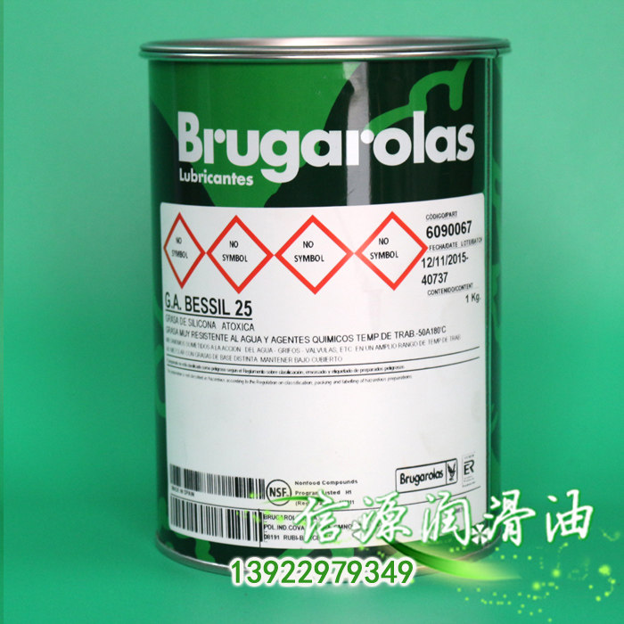 Spanish eagle card G A BESSIL25 grease food sealing grease eagles BESSIL25 grease