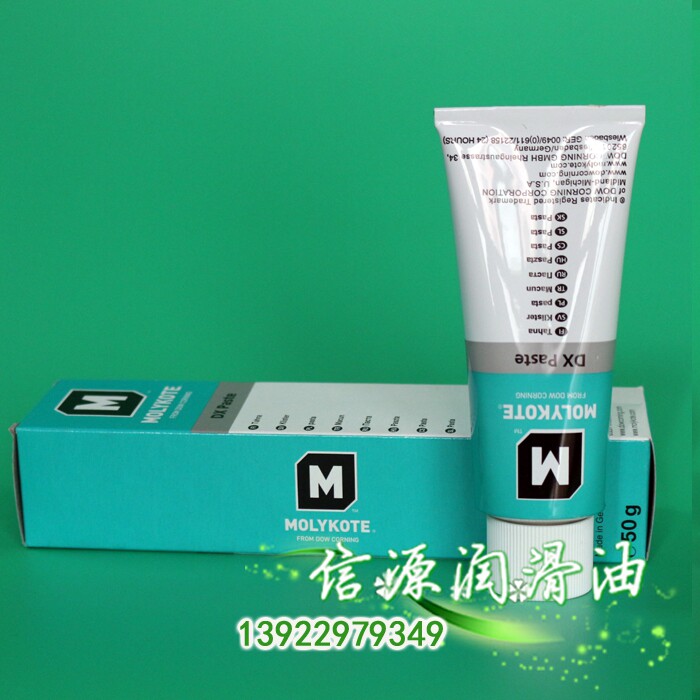 MOLYKOTE DX Paste Road Canning lubricates grease DX collet maintenance oil cleaning oil 50G