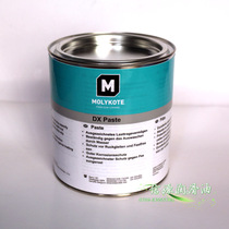 Dow Conning DX Paste Chuck Oil Morick DX Lube MOLYKOTE DX collet maintenance oil