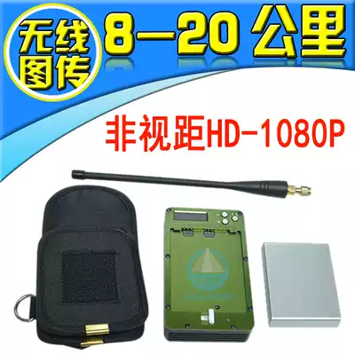 cofdm digital image transmission Non-Line-of-sight wireless transmission HDMI HD audio-visual transceiver monitoring aerial image transmission