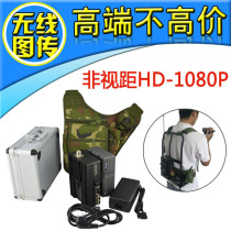 cofdm individual high-definition digital image transmission Non-Line-of-sight mobile video transmission equipment emergency wireless monitoring system