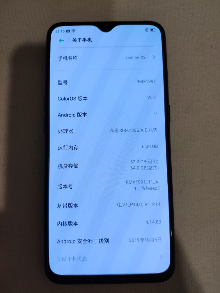 真我X2颜色版本随机怎么样，当生日礼物好不好呢,第6张