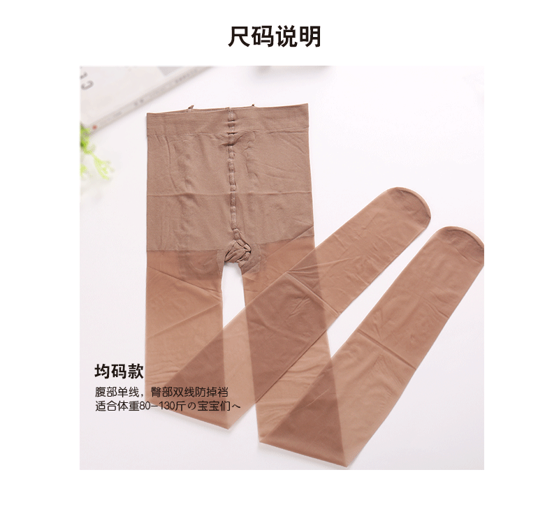2 đôi vận chuyển Lier lụa 6912 siêu mỏng 5D tùy ý cắt dây chống móc cộng với tập tin thậm chí vớ vớ móc ra không bơm tất cao cổ