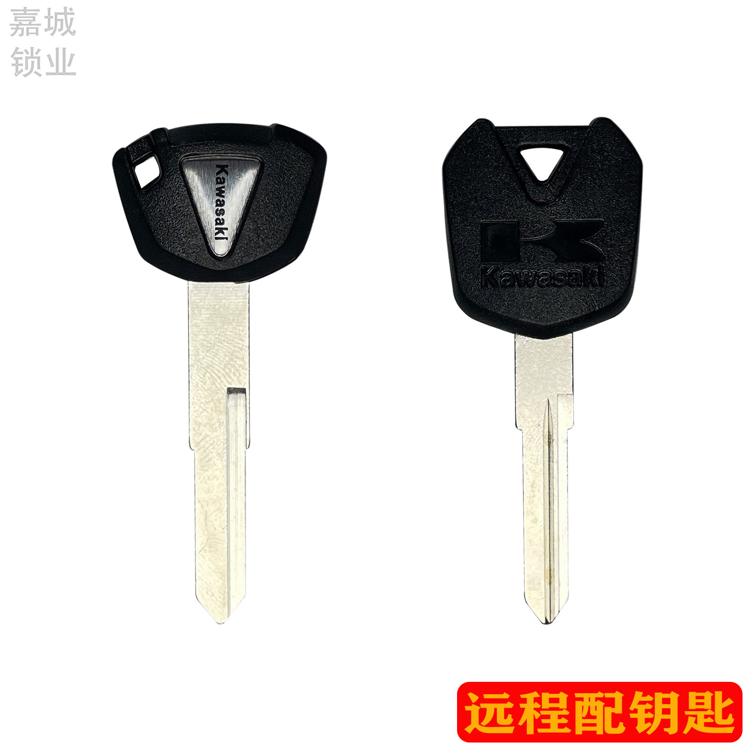 Kawasaki motorcycle key blank Kawasaki Ninja 900 650R 250R 400 Z800 with the key-Taobao