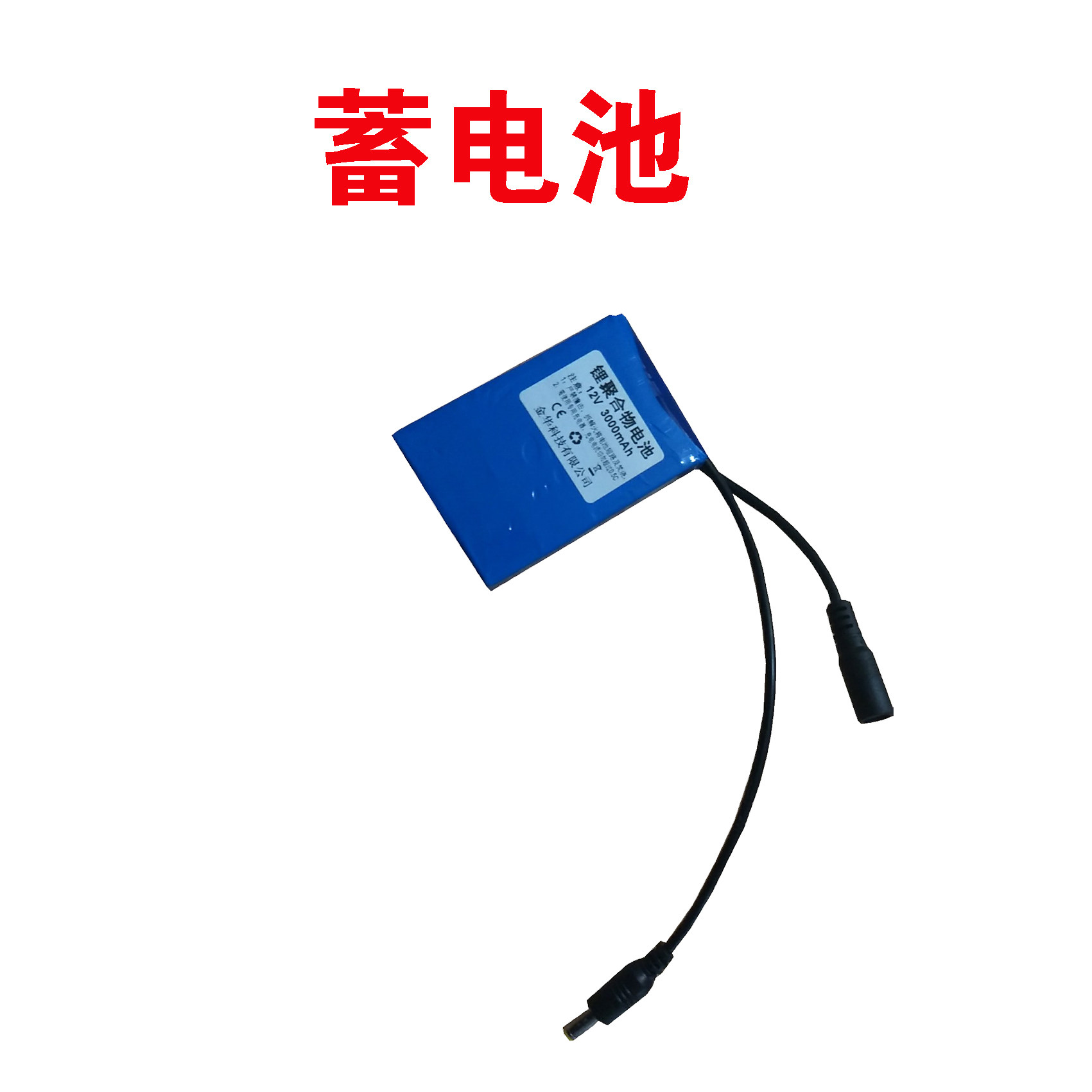 Driving Birds Mosquito Repellent Drive Cats Dog Drive Snakes Wild Boar Bear Wall Tiger Wild Deer Monkey Animals Drive Exclusive Storage Batteries