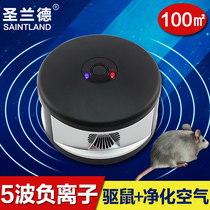 Saint-Rand five-wave negative ion electronic rodenticle Ultrasonic Insect repellent cockroach repelling mouse cockroach mite