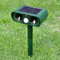 American solar ultrasonic balcony bird repellent drives cats and dogs birds deer snake Sparrow Eagle Magpie animal pigeon