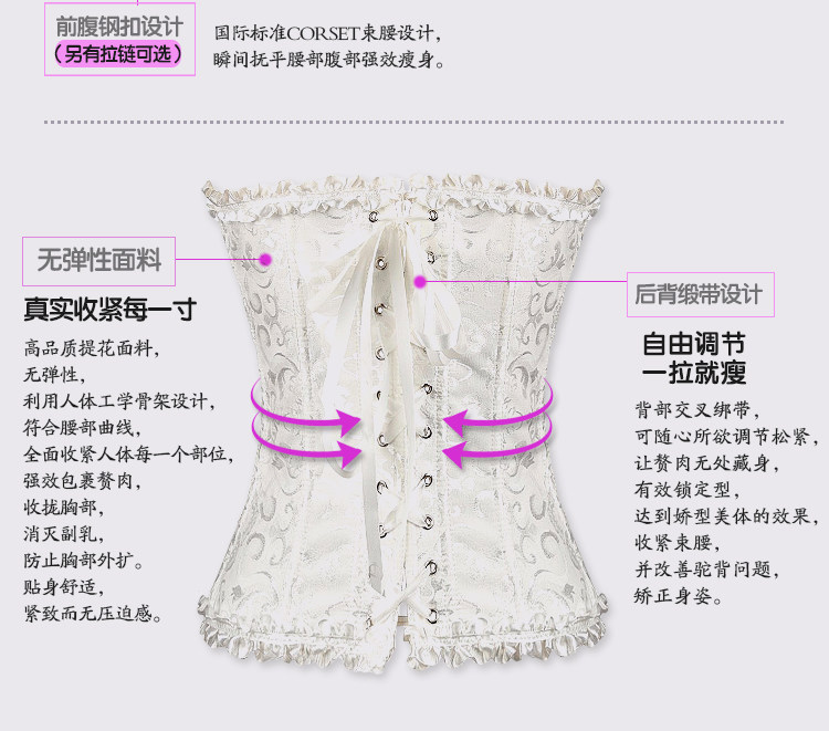 Body 8111, doux en polyester - Ref 659230 Image 30