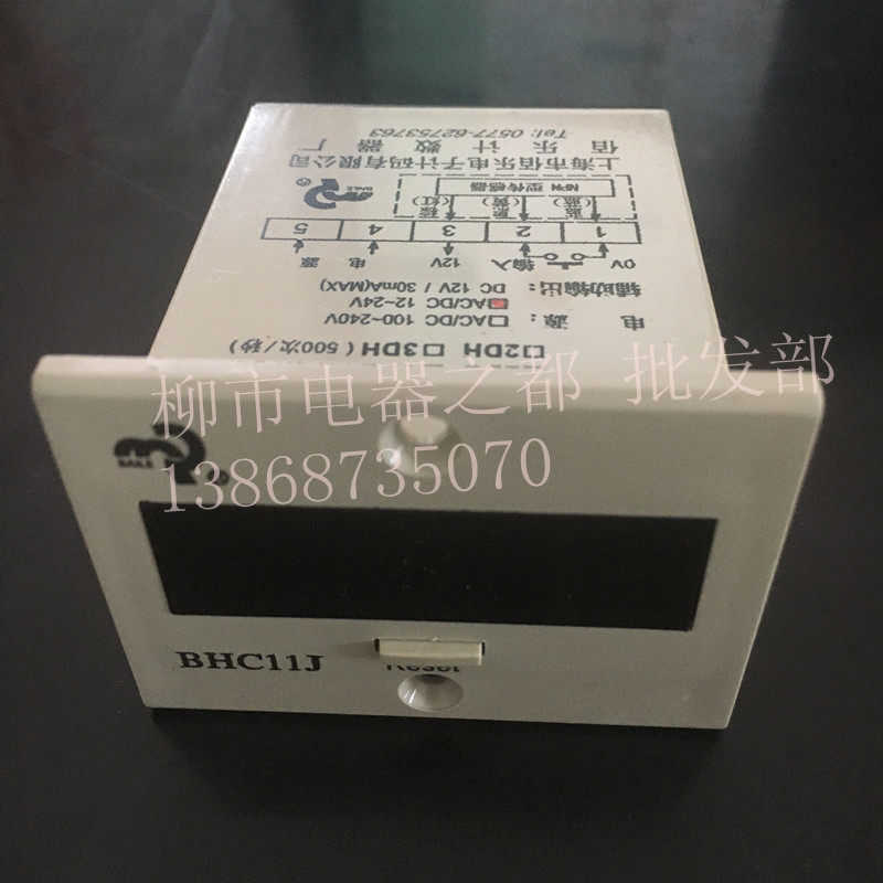 BHC11J small industrial electronic counter to accumulate counters for hundreds of fun