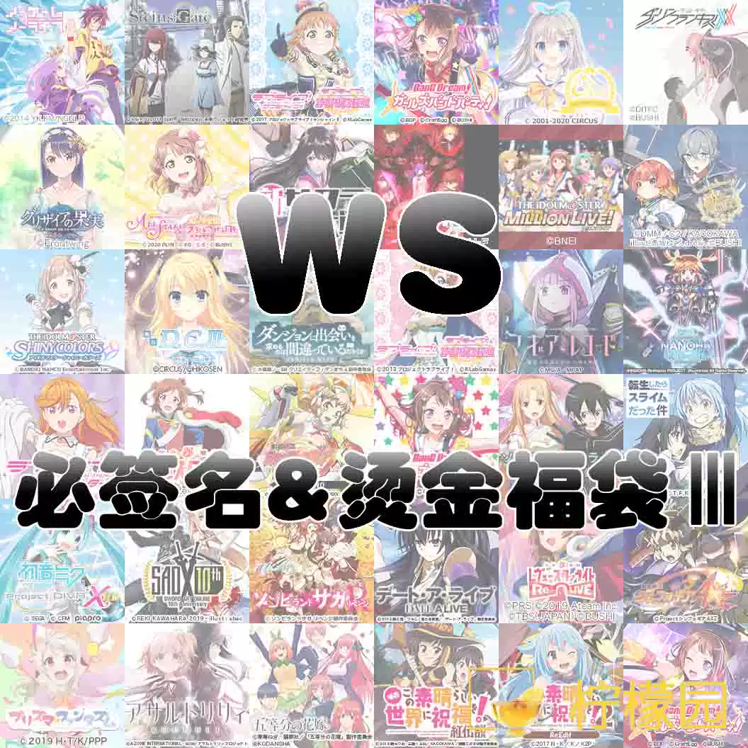 评分卡WS 主人公&アルセーヌ/JOKER SP PSA 10 P10 签名福山润-淘宝