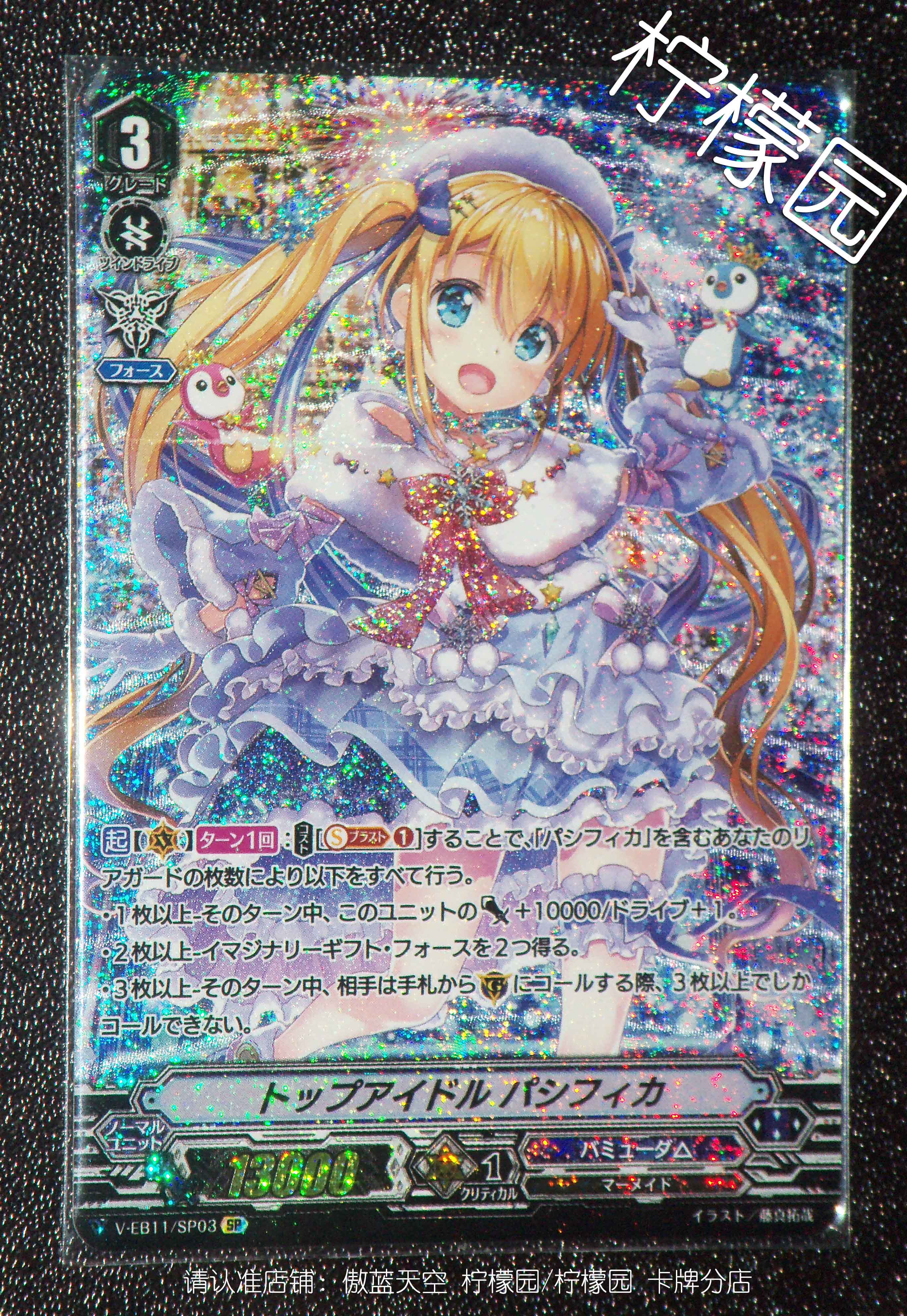 评分卡WS 主人公&アルセーヌ/JOKER SP PSA 10 P10 签名福山润-淘宝